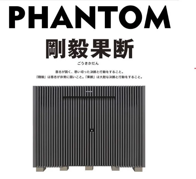 *Pre-order* PHANTOM X SPECTOR